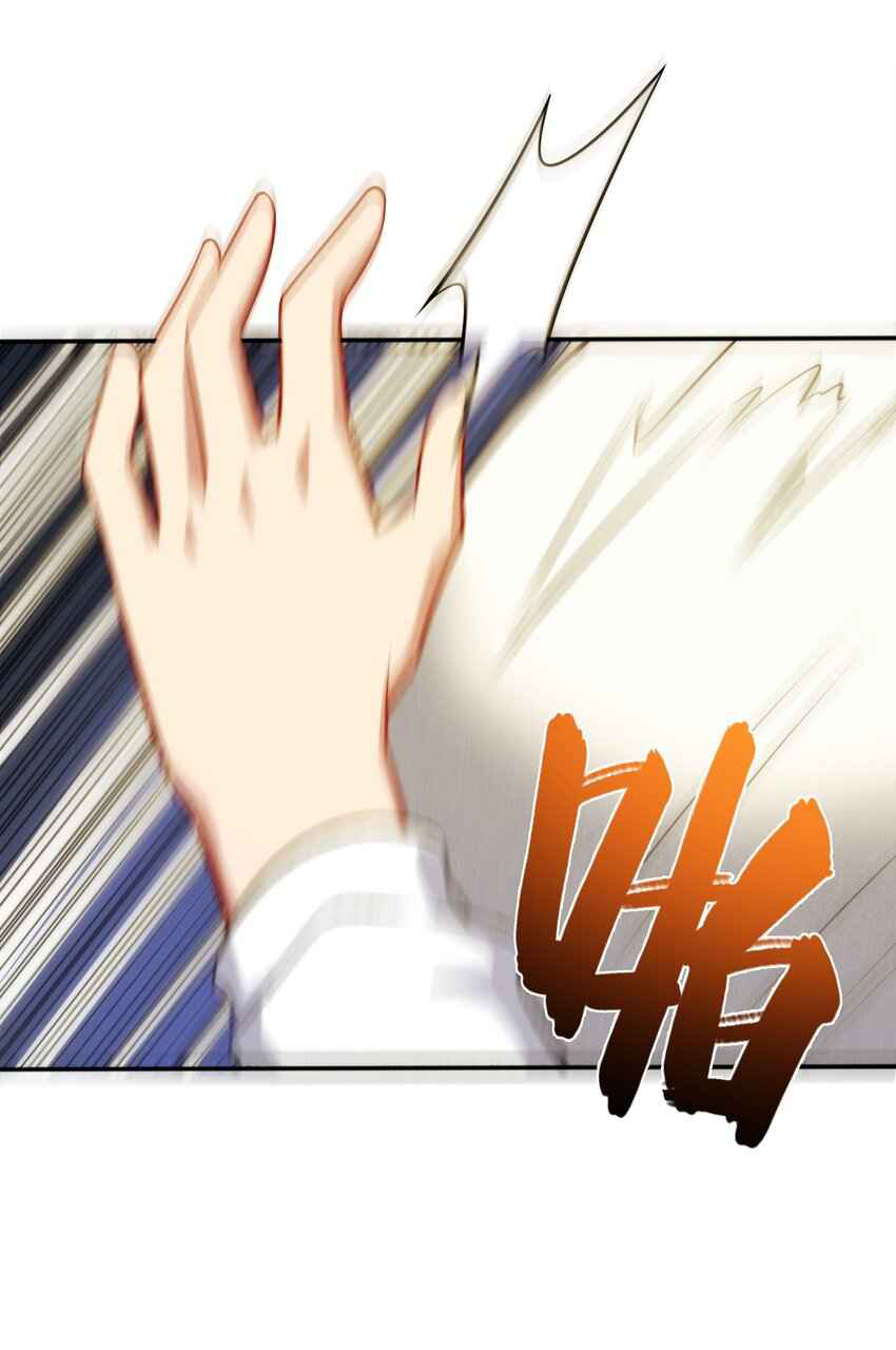 ถูกบังคับให้เป็นนักบุญหญิงผู้อยู่ยงคงกระพันอย่างไม่น่าเชื่อ ตอนที่ 3 หน้า 27