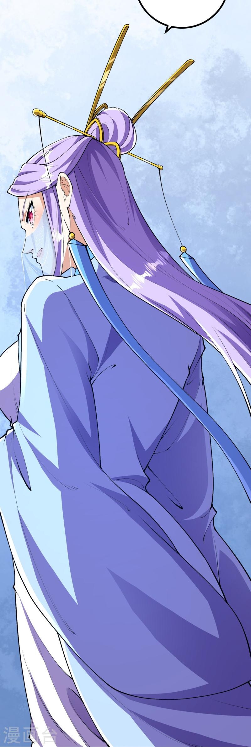 ผู้ขัดเกลาร่างกายที่แข็งแกร่งที่สุดในประวัติศาสตร์ ตอนที่ 79 หน้า 29