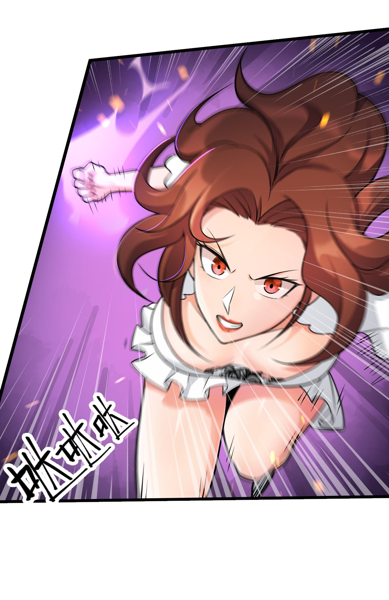 ข้าเพียงต้องการฝึกฝนศิษย์น้องหญิงก็เท่านั้น ตอนที่ 7 หน้า 45