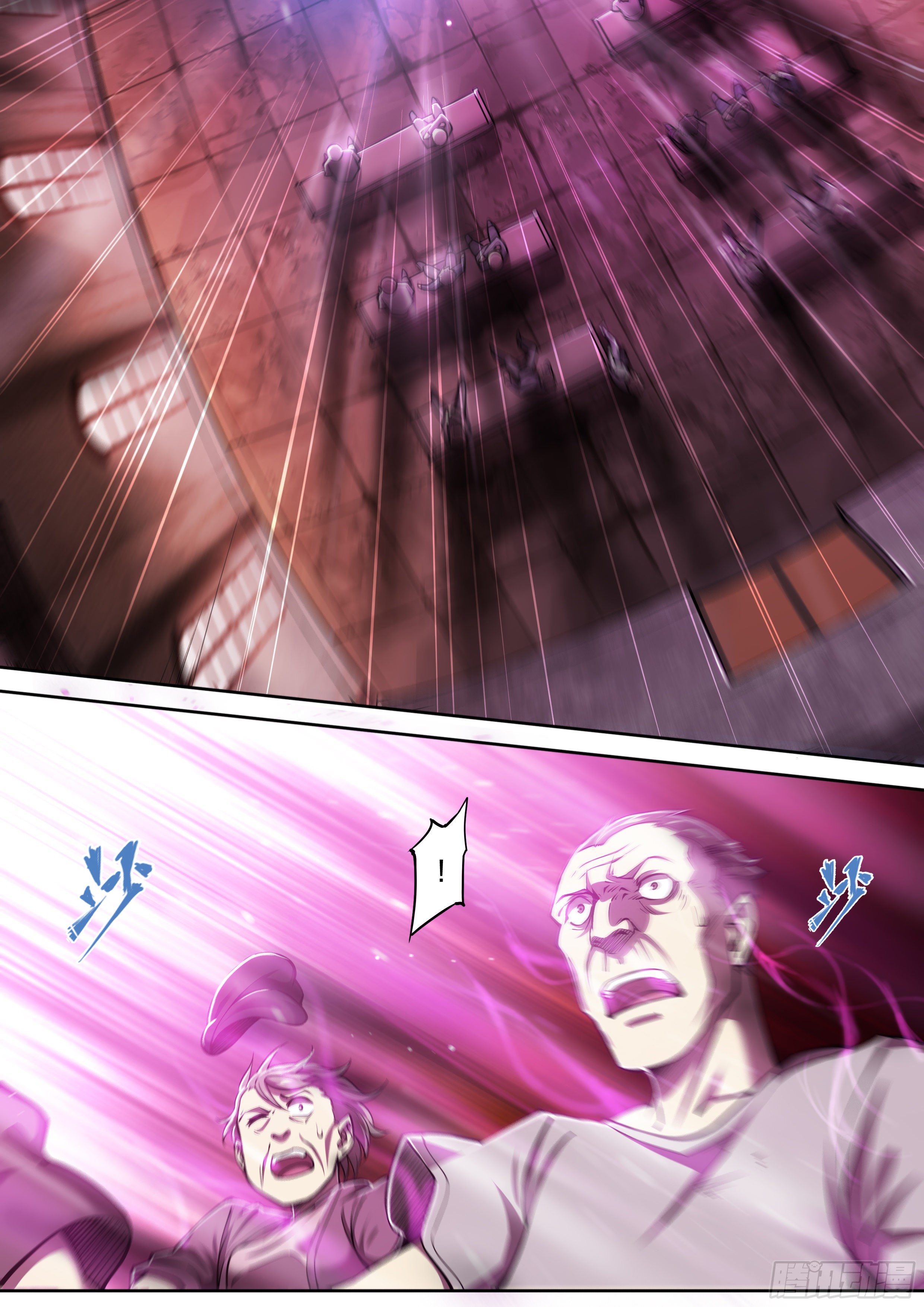 Apocalypse Forecast ตอนที่ 33 หน้า 12