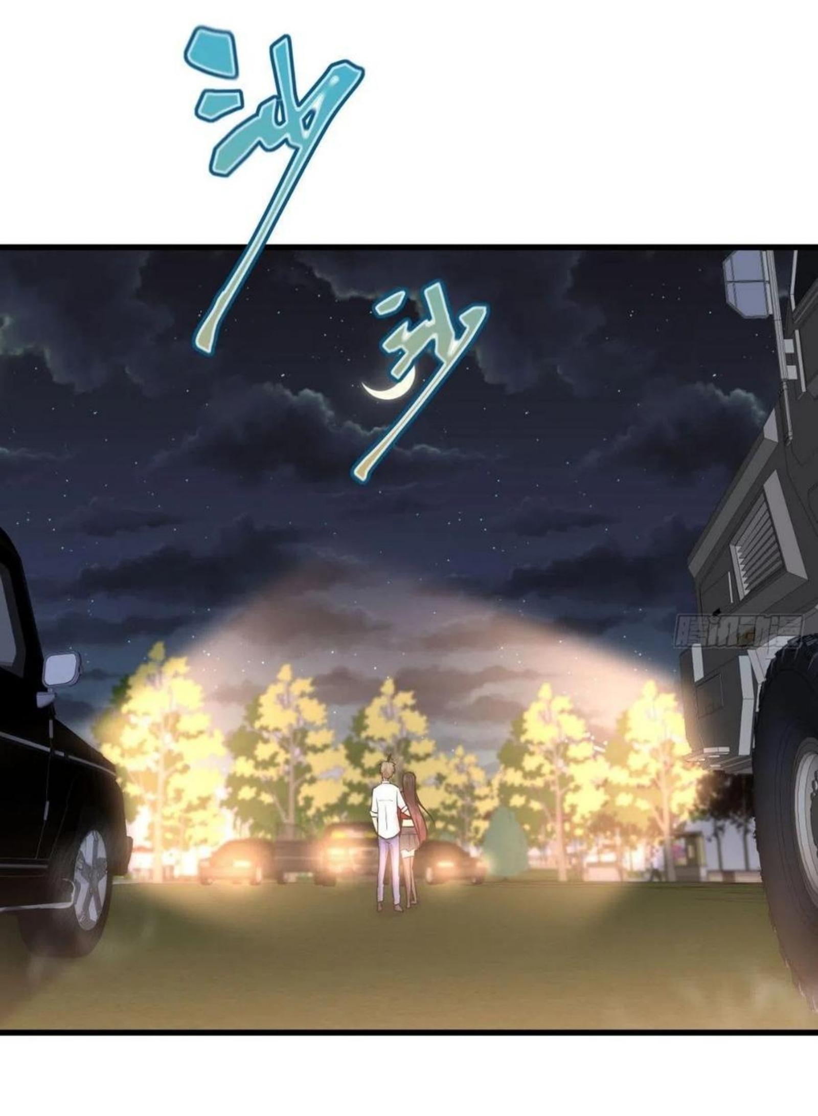Immortal Swordsman in The Reverse World ข้าเซียนกระบี่ไม่เกาะสตรี ตอนที่ 178 หน้า 23