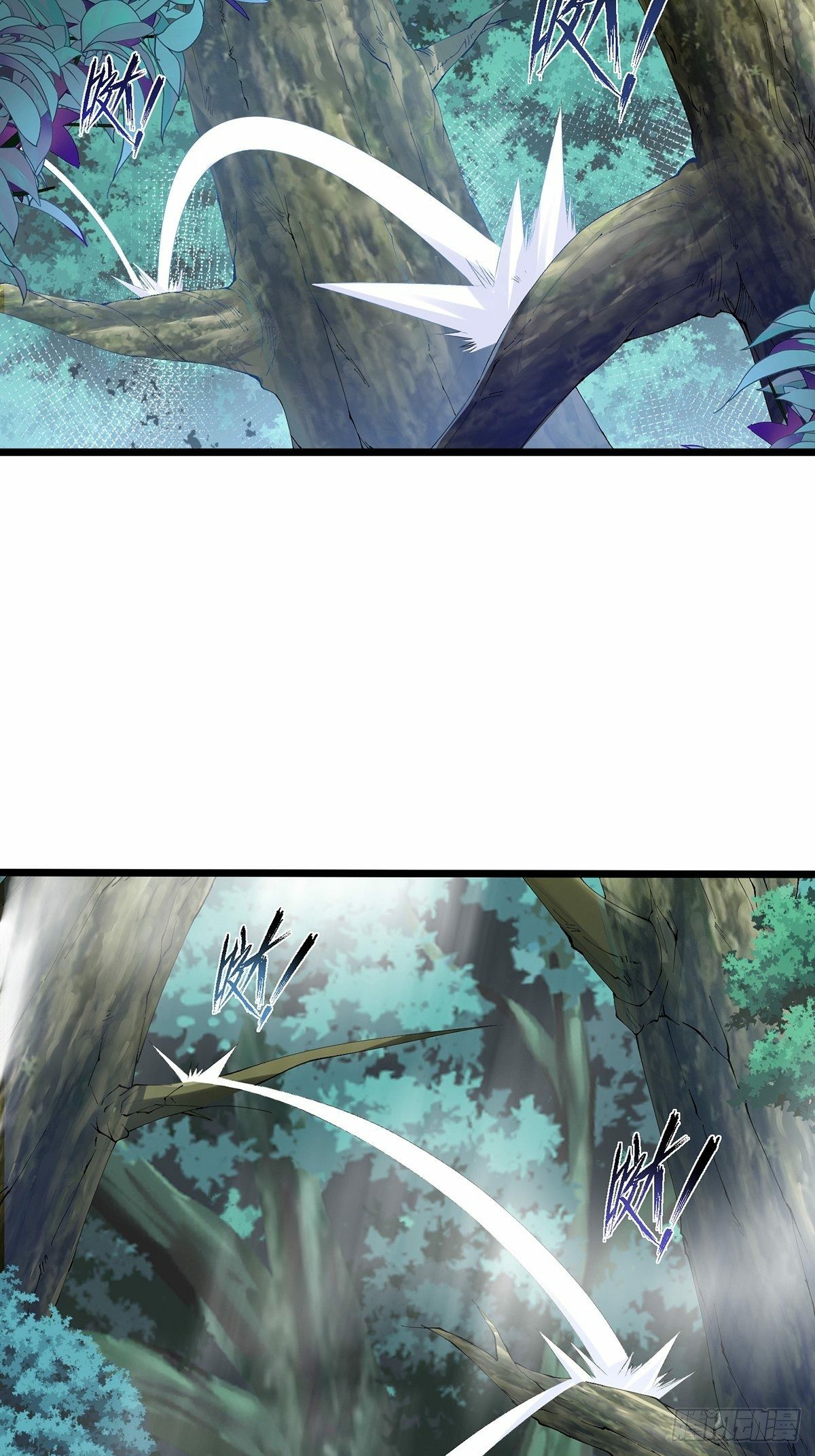 เทพกระบี่มรณะ (ชนจีน) ตอนที่ 26 หน้า 3