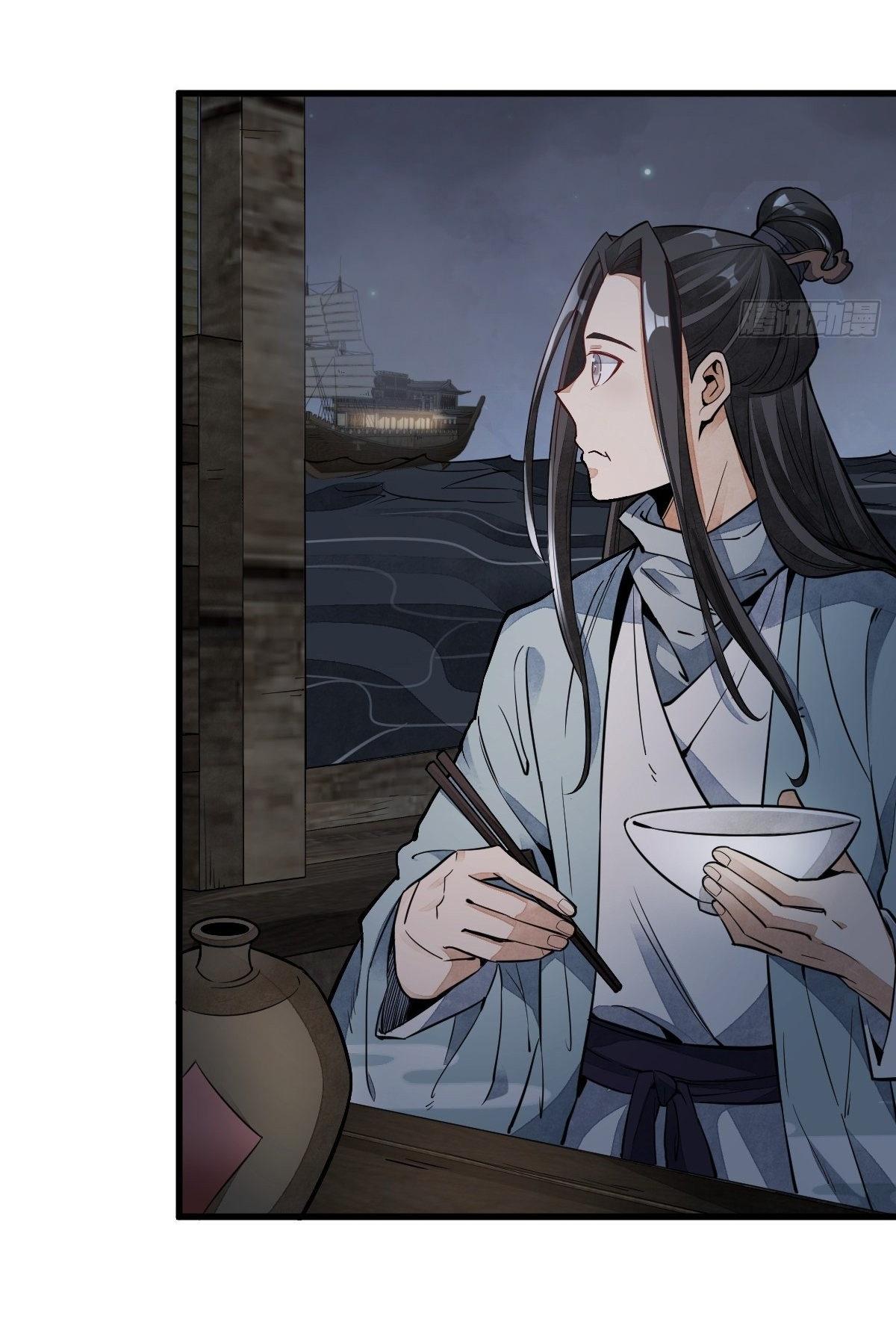 Lan Ke Qi Yuan ตอนที่ 41 หน้า 14