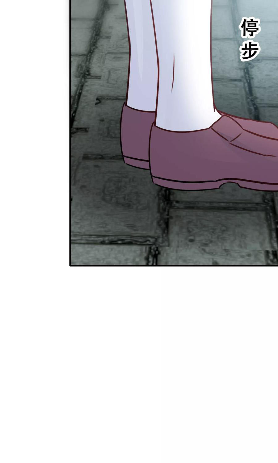 ฉันคือผู้พิทักษ์ เหล่าสาวงามในรั้วโรงเรียน ตอนที่ 3 หน้า 76