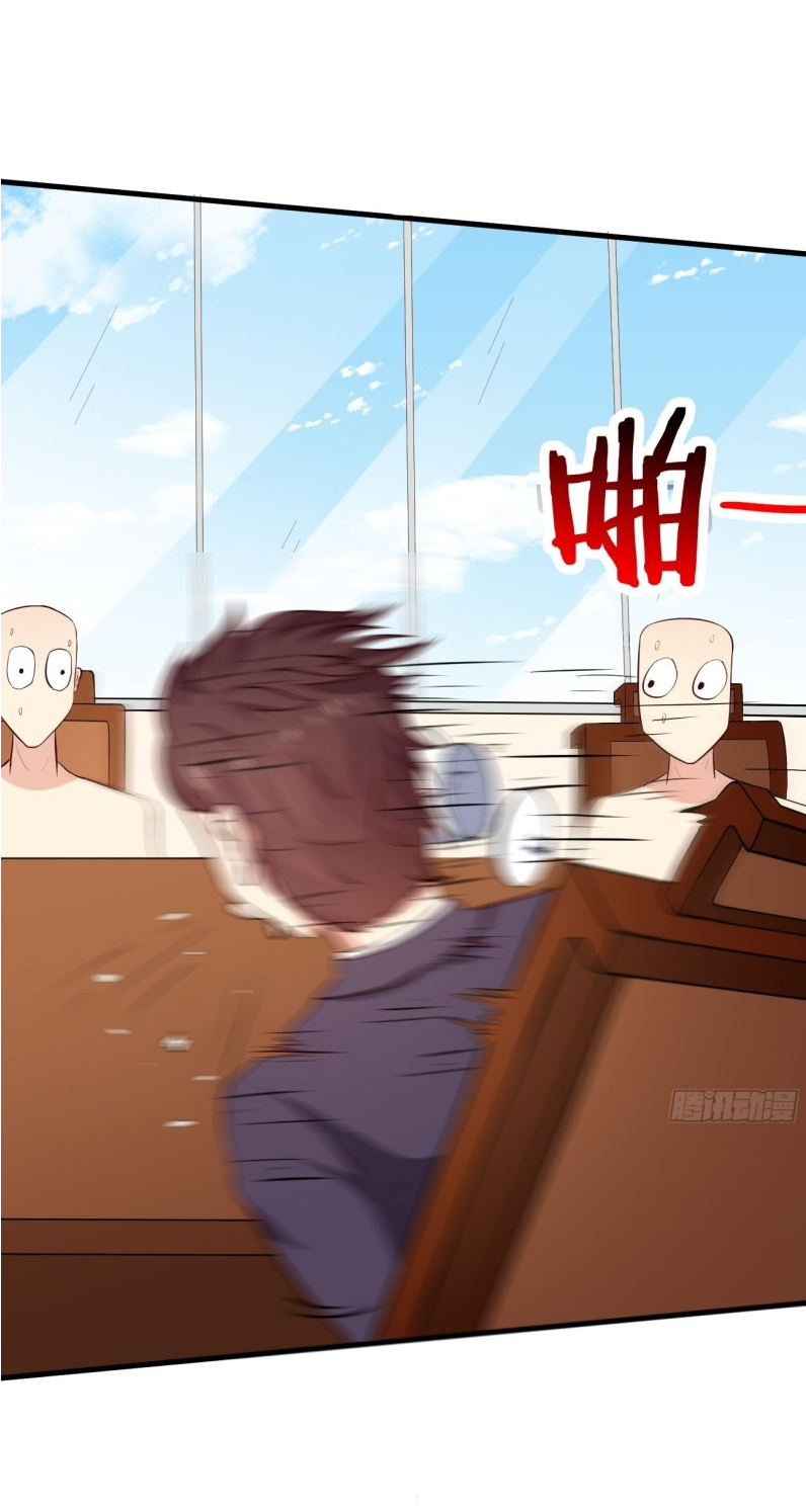 ฉันสุ่มตัวตนใหม่ทุกสัปดาห์ ตอนที่ 2 หน้า 29