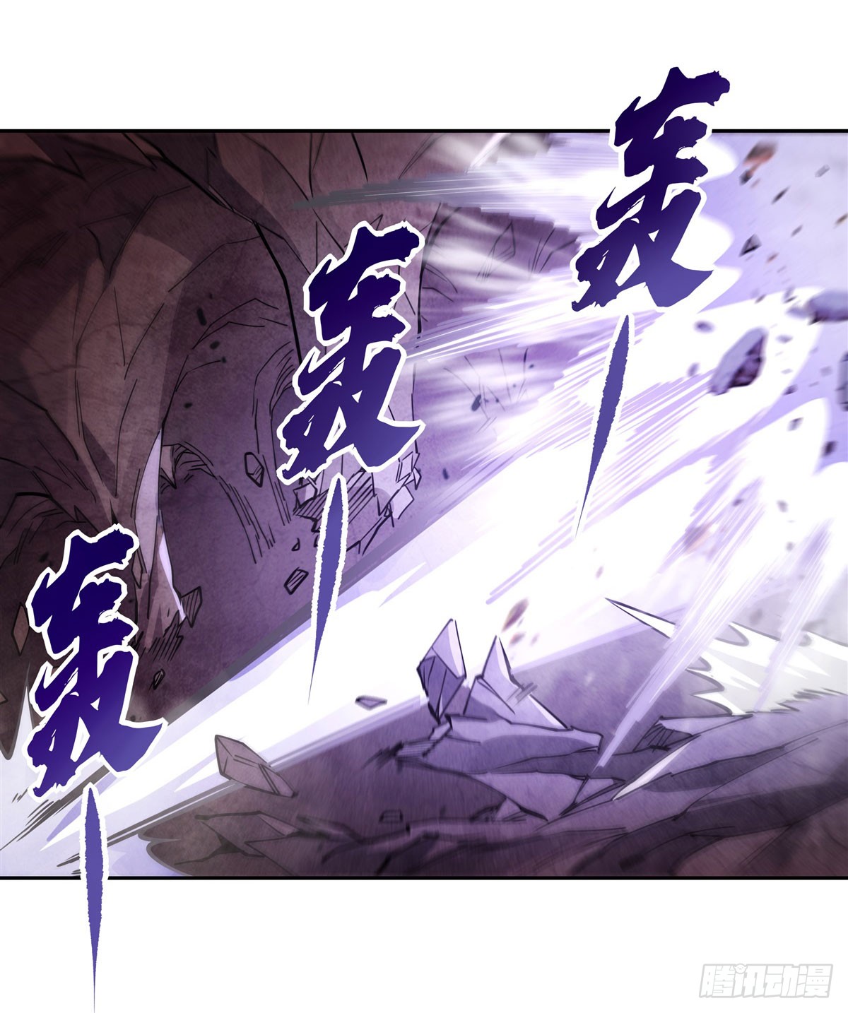 ศิษย์ของข้าล้วนมีอนาคตที่ยิ่งใหญ่ (ชนจีน) ตอนที่ 167 หน้า 62