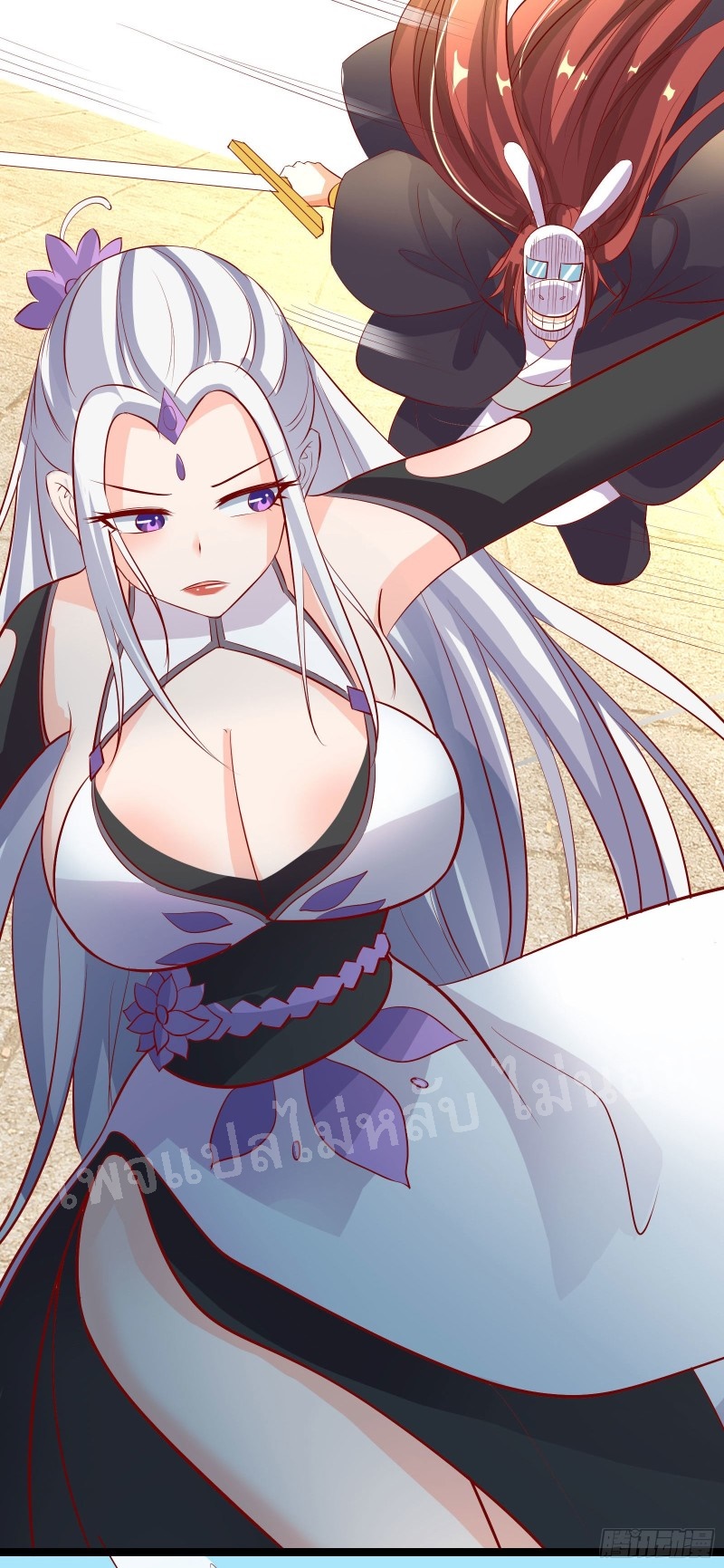 ฮาเร็มของข้ามีแต่ลูกศิษย์หญิงทั้งนั้น ตอนที่ 14 หน้า 12