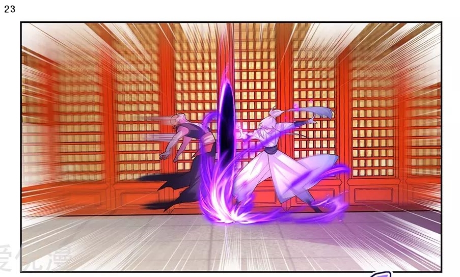 Above All Gods เทพยุทธเหนือเทวะ ตอนที่ 113 หน้า 24