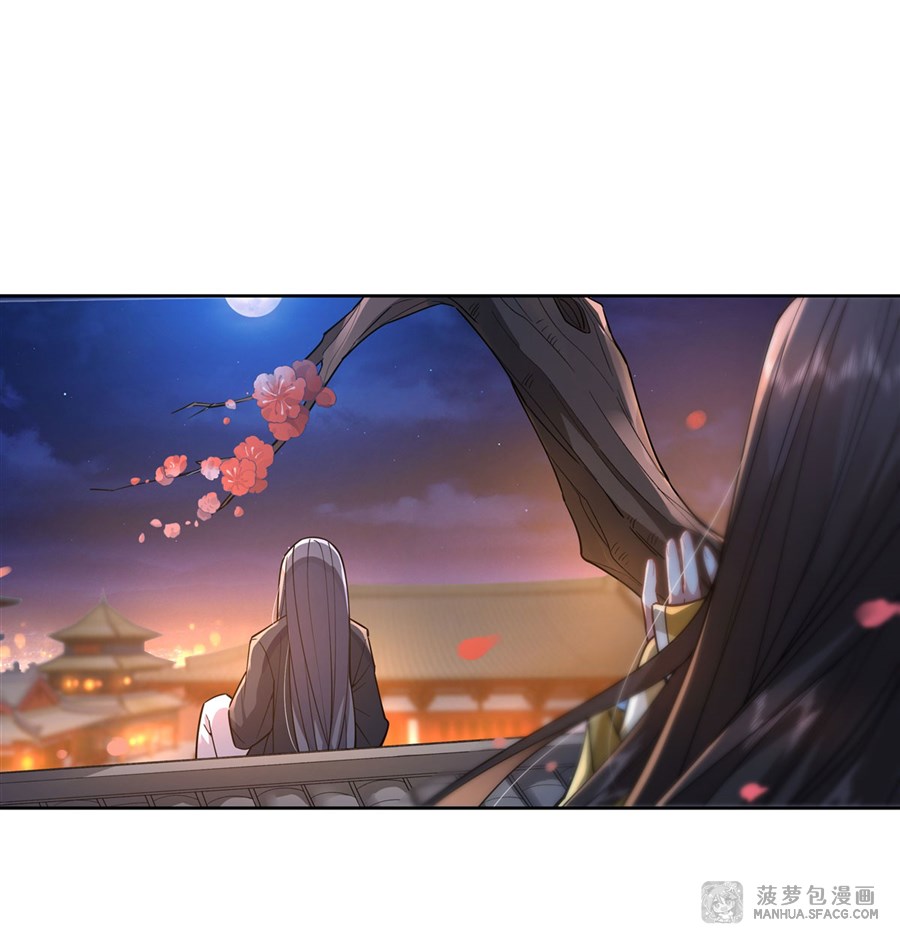 ศิษย์ของข้าล้วนมีอนาคตที่ยิ่งใหญ่ (ชนจีน) ตอนที่ 37 หน้า 2