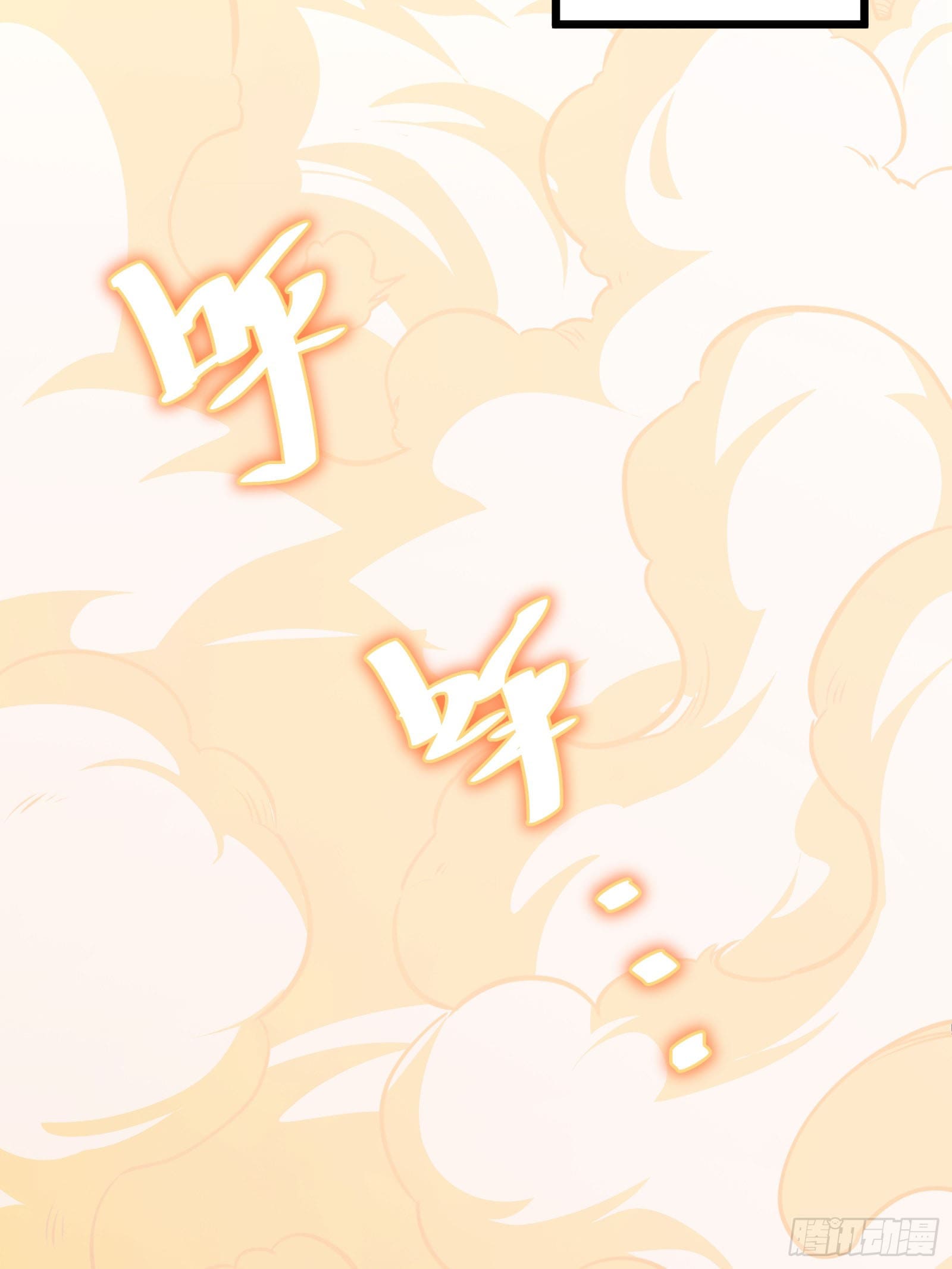 บังคับใจตัวเองก็ไร้เทียมทานได้ ตอนที่ 60 หน้า 3