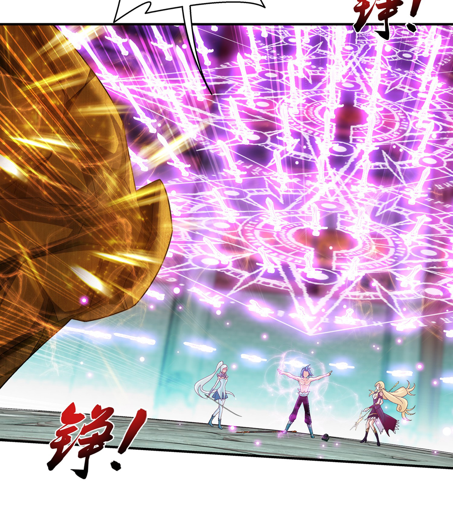 Da Zhu Zai ศึกปรมาจารย์สะท้านฟ้า (ชนจีน) ตอนที่ 350 หน้า 21