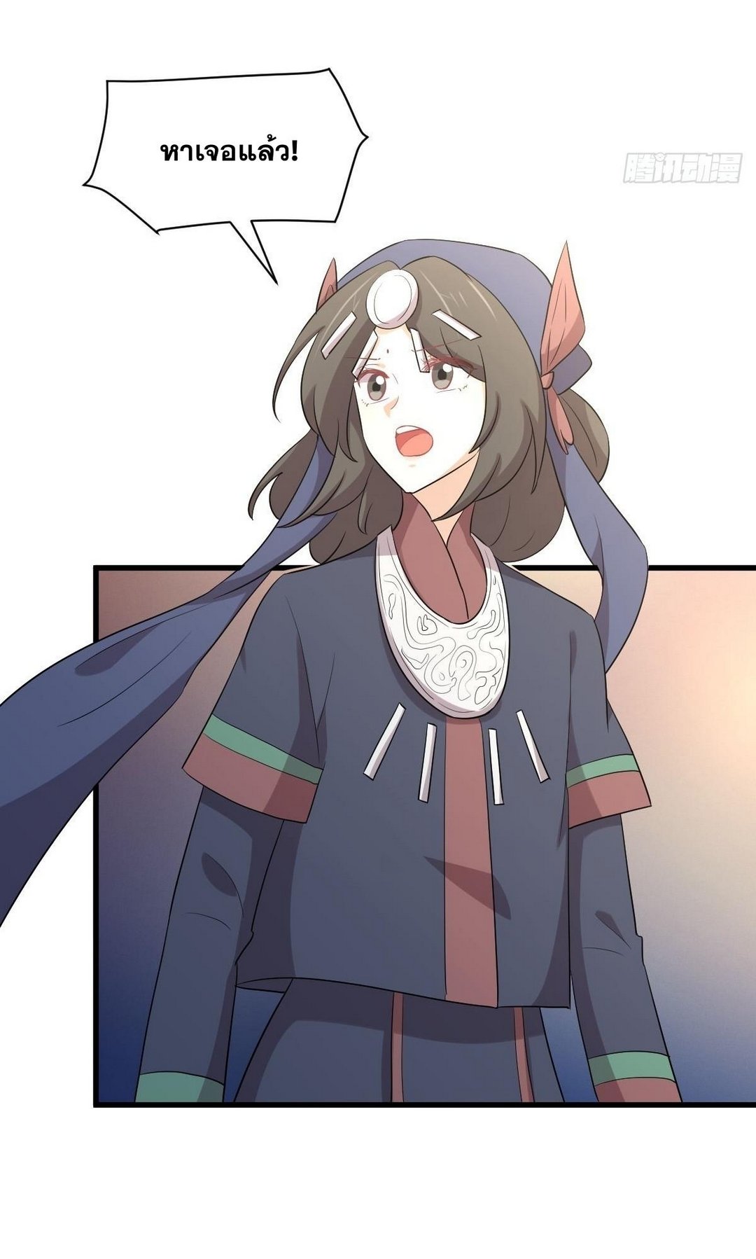 Immortal Swordsman in The Reverse World ข้าเซียนกระบี่ไม่เกาะสตรี ตอนที่ 375 หน้า 6