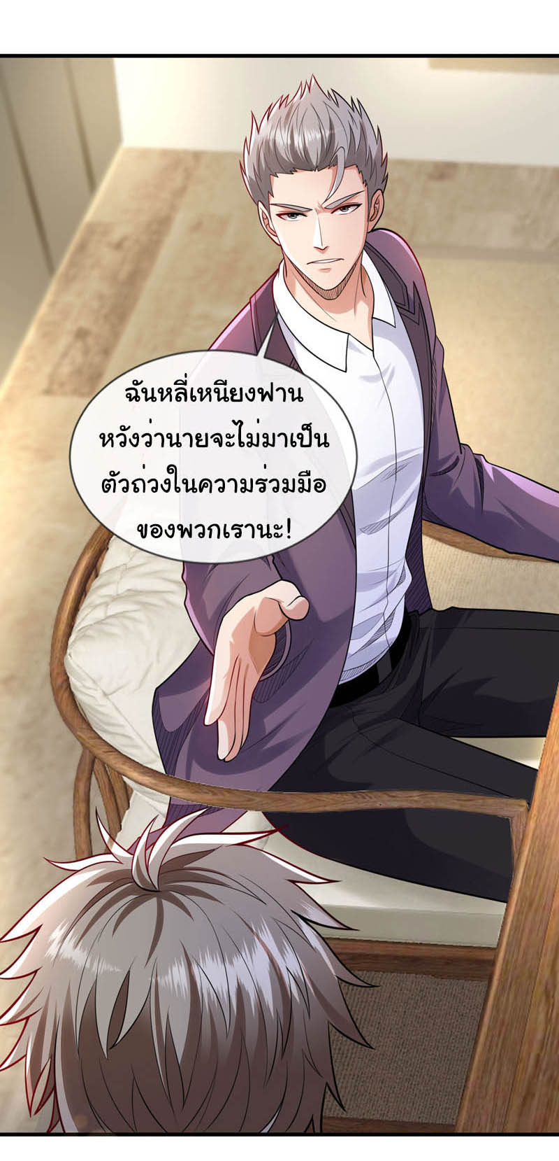 Chu Chen, the trash son-in-law ตอนที่ 99 หน้า 30