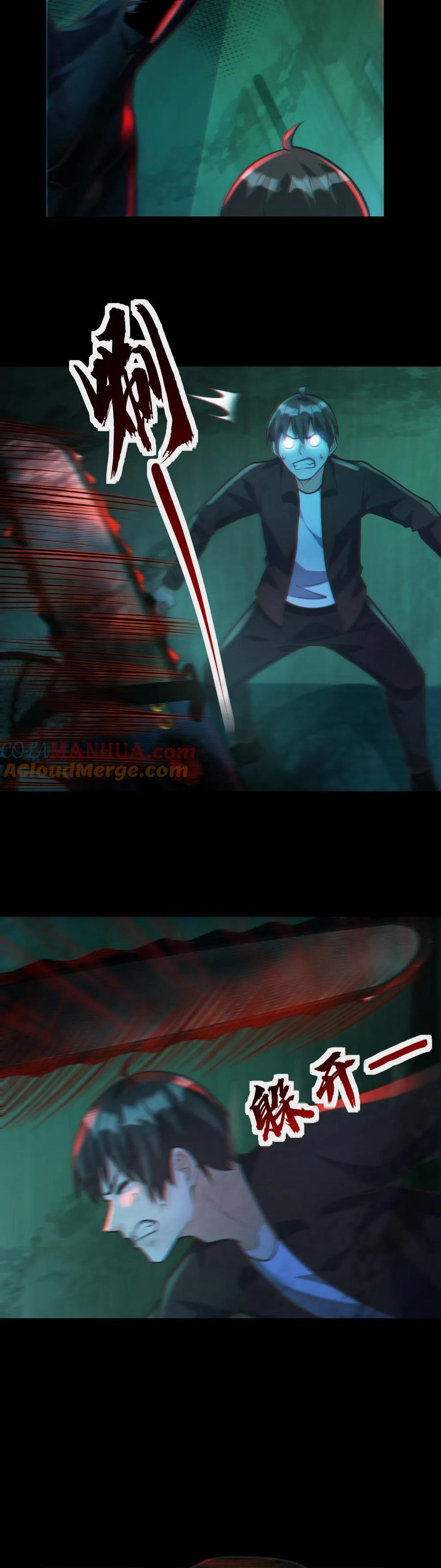 ในร่างของฉันมีผีเป็นพันล้านตัว ตอนที่ 14 หน้า 11