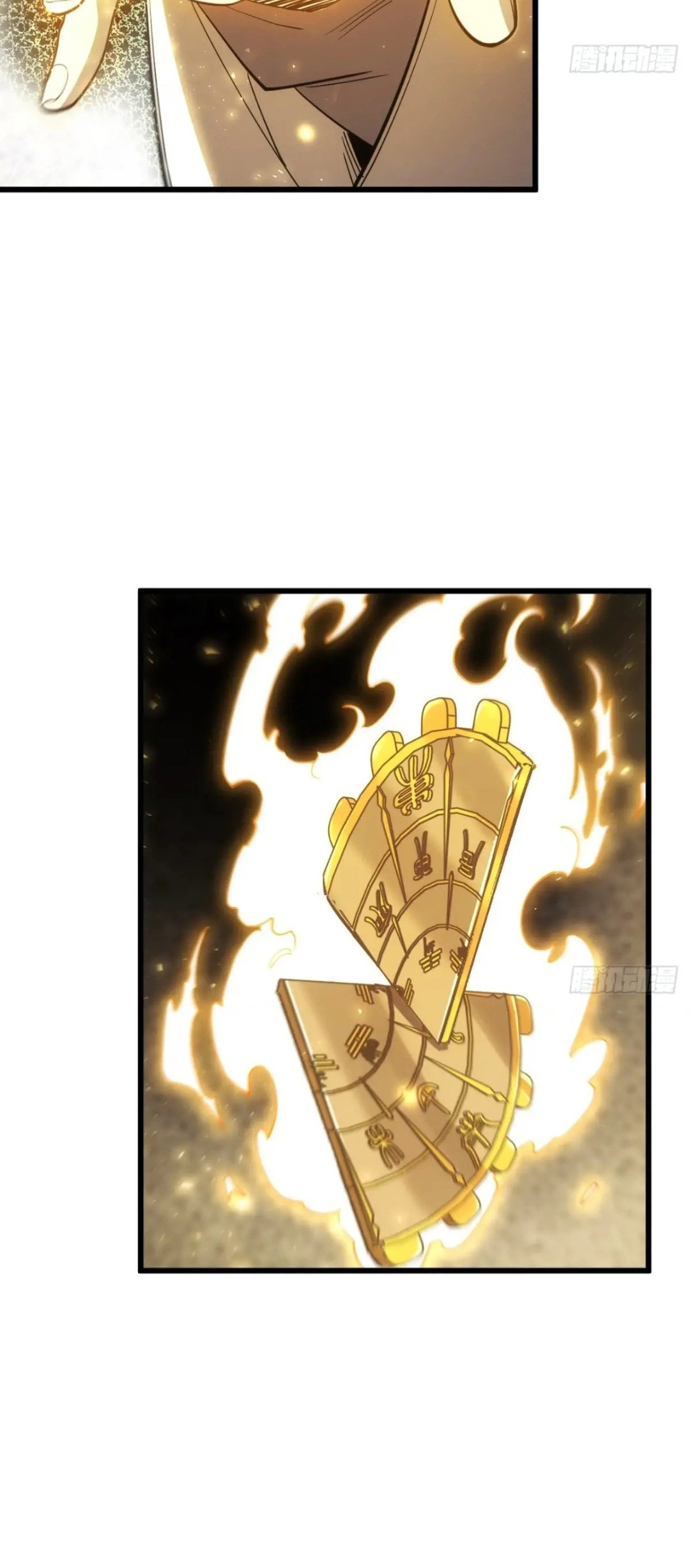 กำเนิดร่างเทวะบรรพกาล ตอนที่ 66 หน้า 39