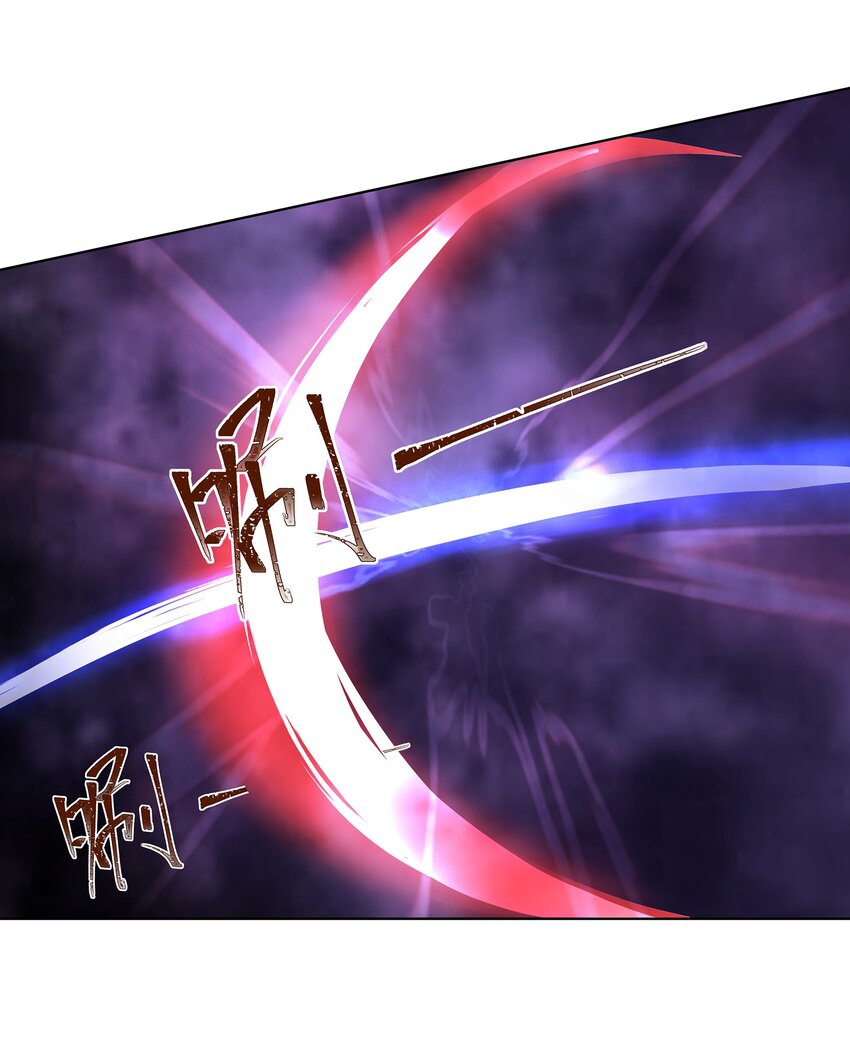 ตัวแปรจุติ ตอนที่ 36 หน้า 24