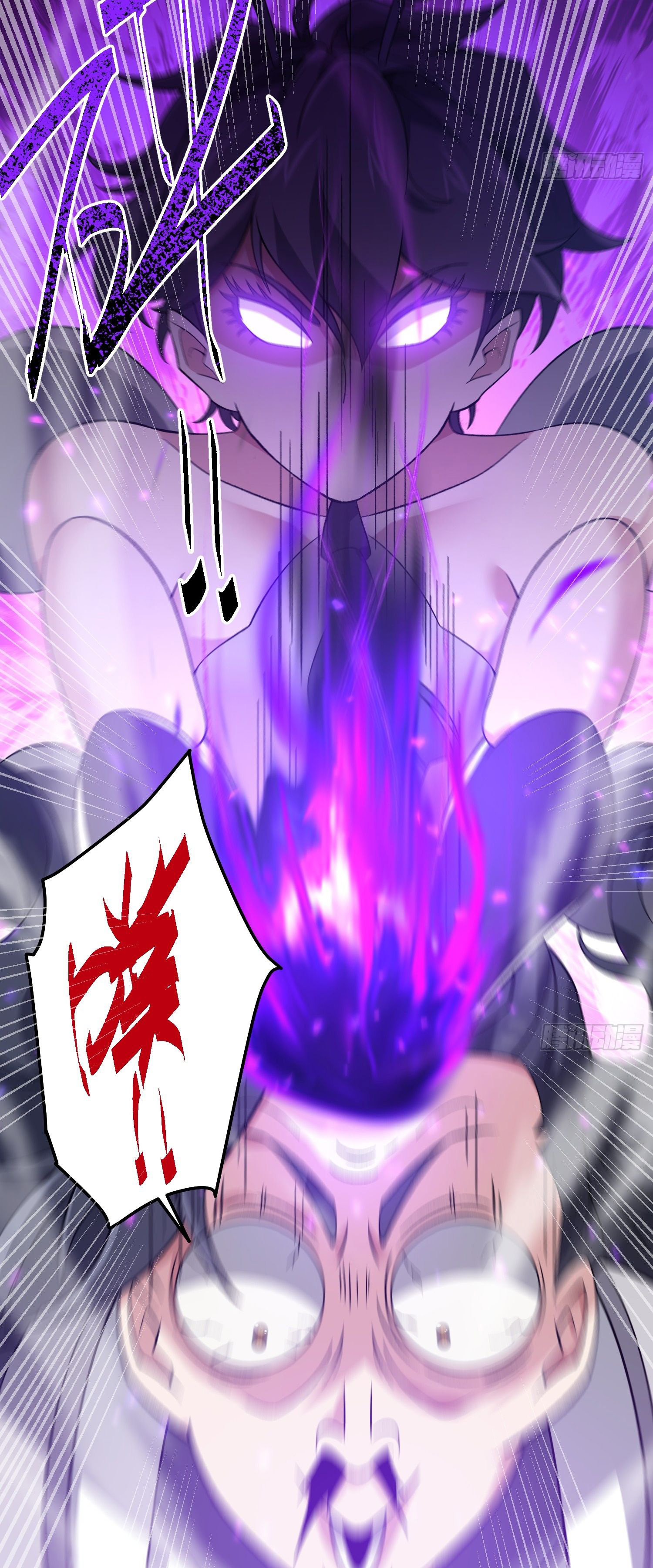 หลอมปราณ 3000 ขั้น : รับจักรพรรดินีเป็นศิษย์ ตอนที่ 11 หน้า 32