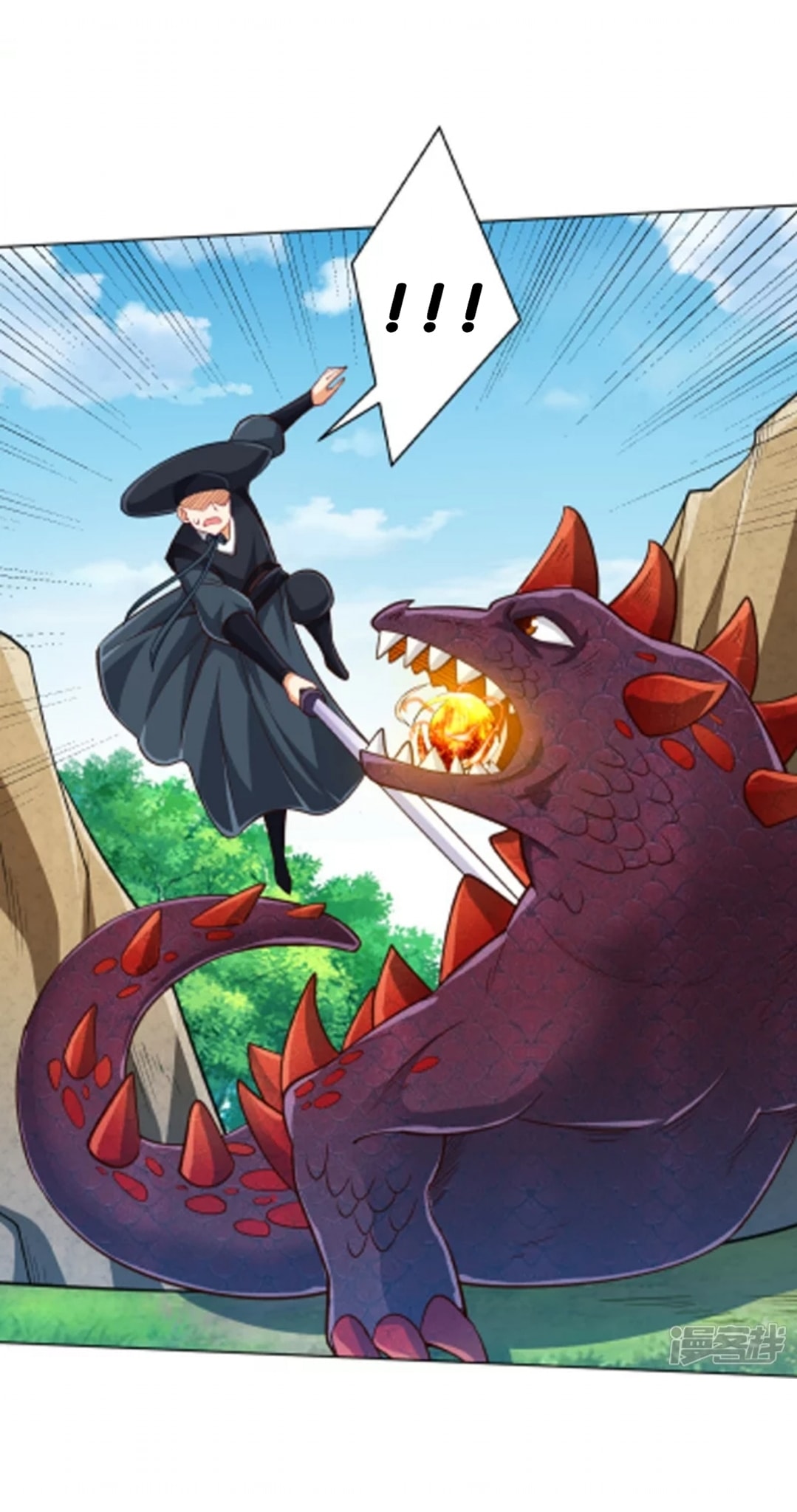 ข้ารับใช้ชั้นหนึ่ง ตอนที่ 266 หน้า 3