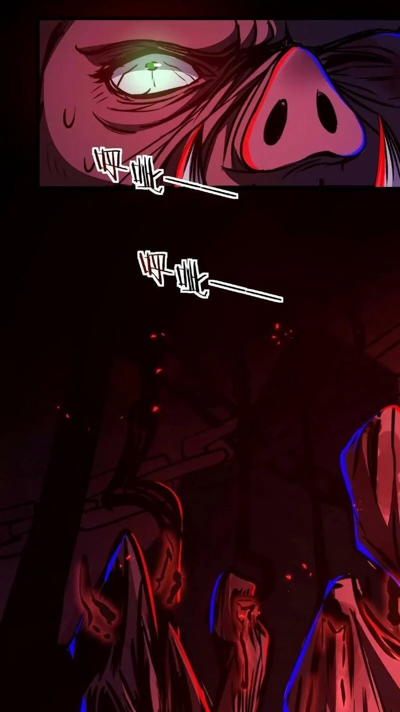 Mysterious Pharmacist ตอนที่ 13 หน้า 8