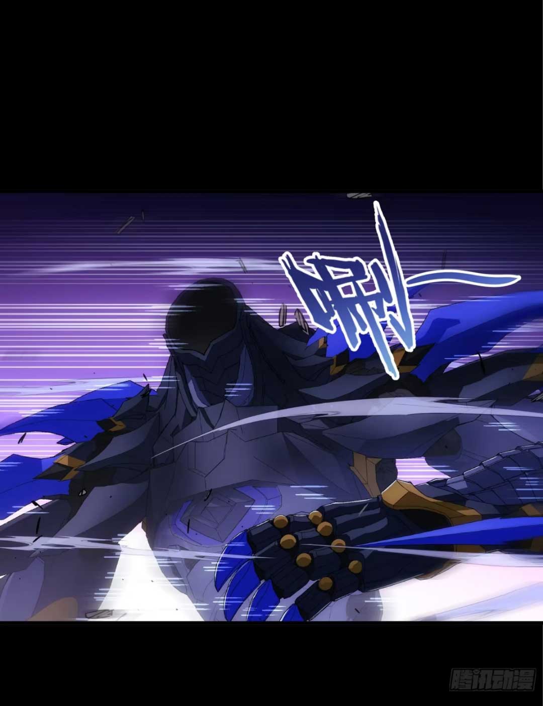 Steel Covenant ตอนที่ 26 หน้า 61