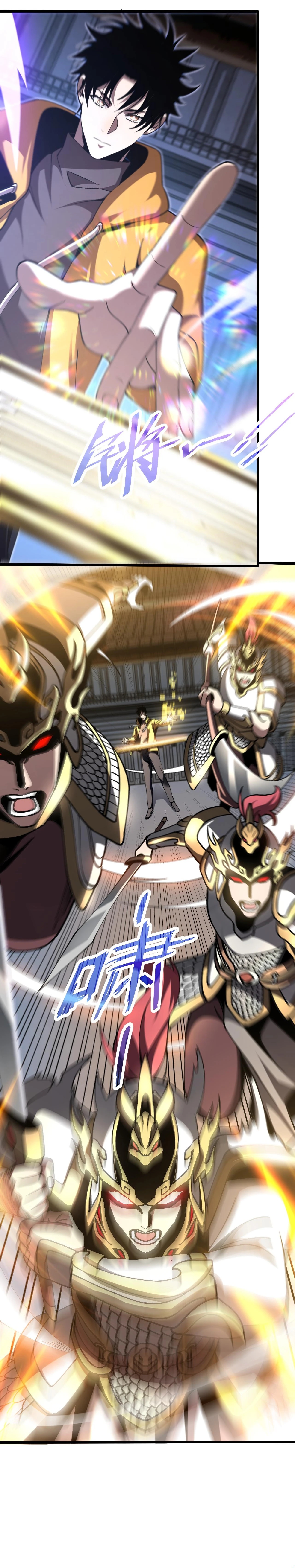 ปรามาสแห่งเทพ ตอนที่ 6 หน้า 17