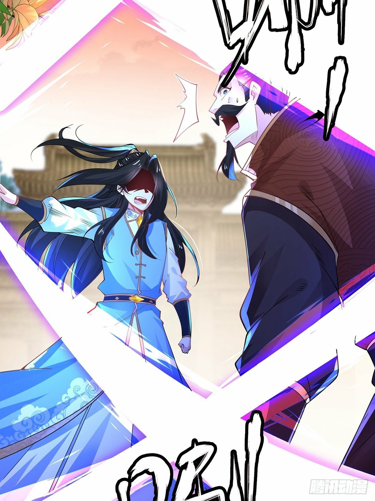 เทพกระบี่มรณะ (ชนจีน) ตอนที่ 47 หน้า 16