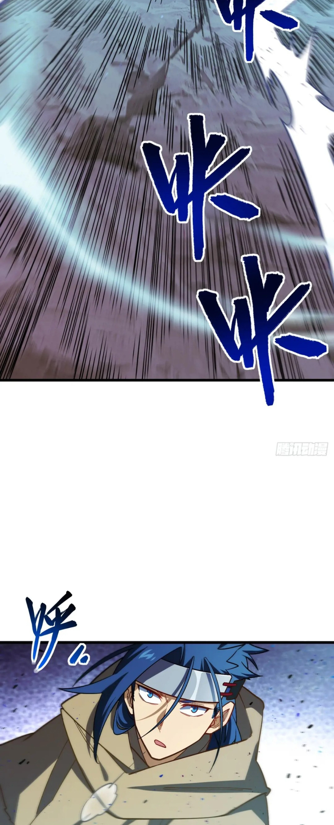 กำเนิดร่างเทวะบรรพกาล ตอนที่ 47 หน้า 25