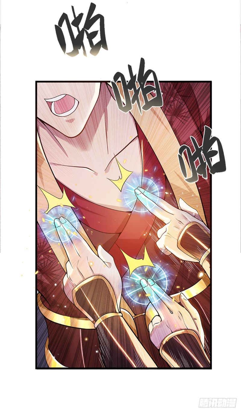 ราชันย์เทพยุทธ์มังกรผงาดฟ้า ตอนที่ 4 หน้า 5