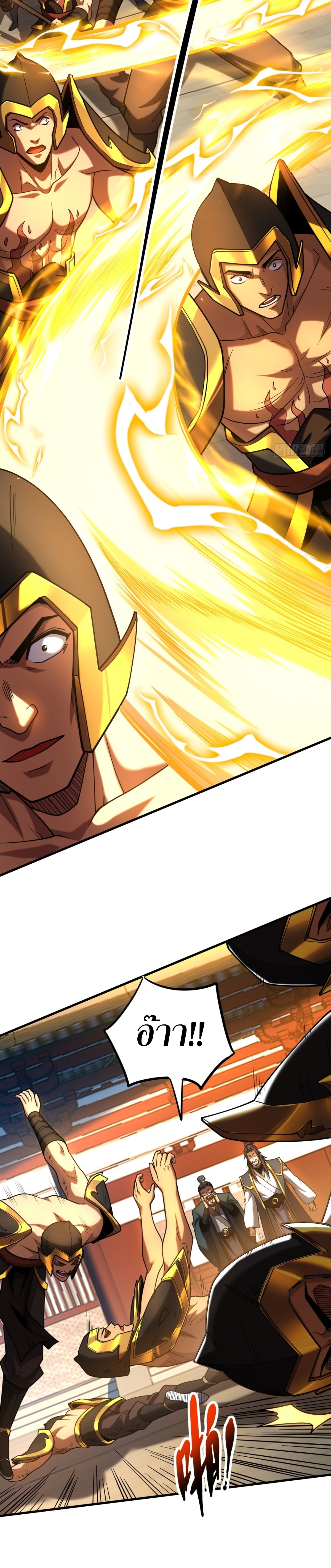 ข้าขอบ่มเพาะศิษย์แบบชิวๆ ก็แล้วกัน! (ชนจีน) ตอนที่ 86 หน้า 3