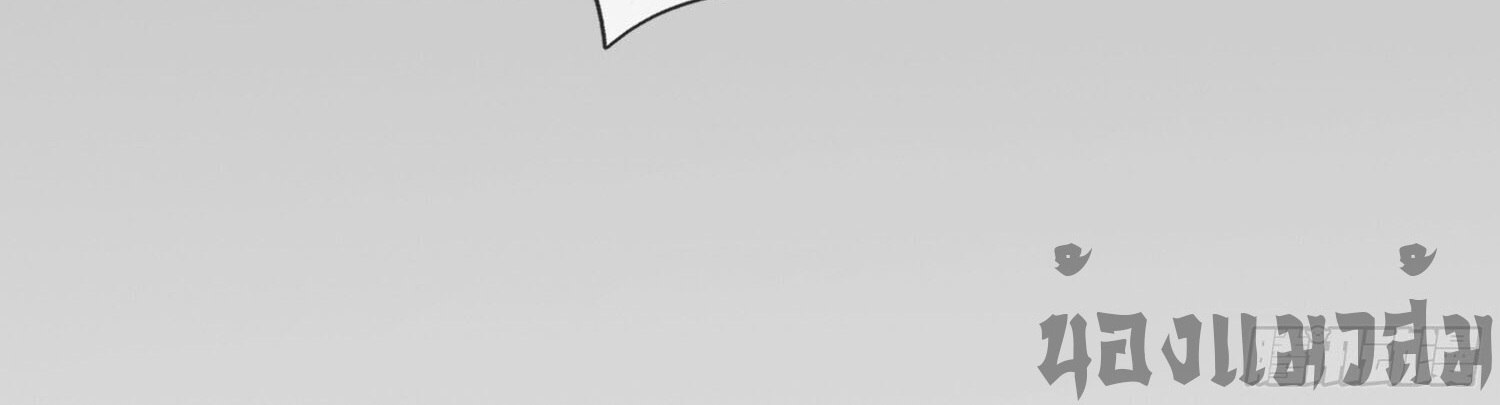 หวนคืนจากหุบเหว ข้าคือภัยพิบัติสวรรค์ ตอนที่ 26 หน้า 48