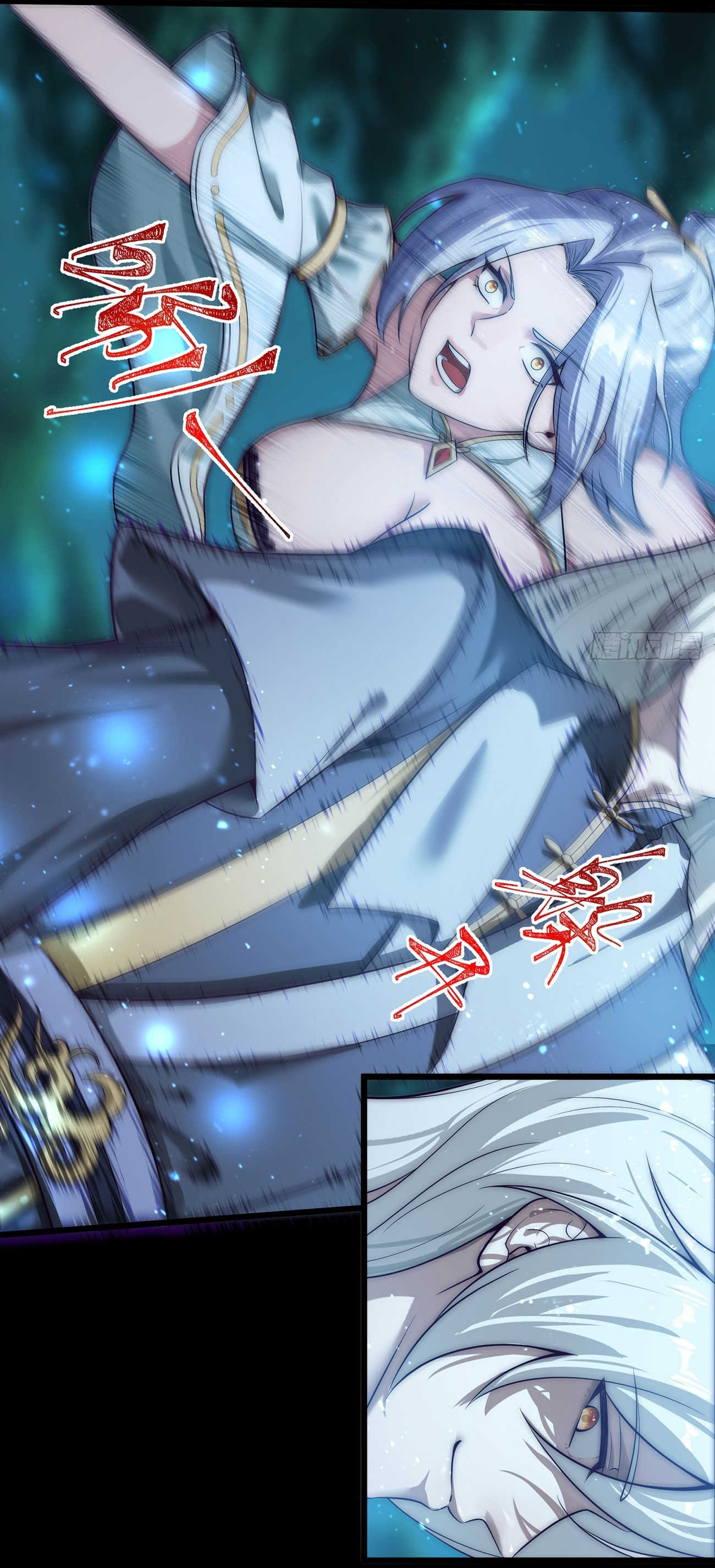 คนชอบธรรมอย่างผม ถูกระบบบังคับให้เป็นตัวร้าย ตอนที่ 3 หน้า 22