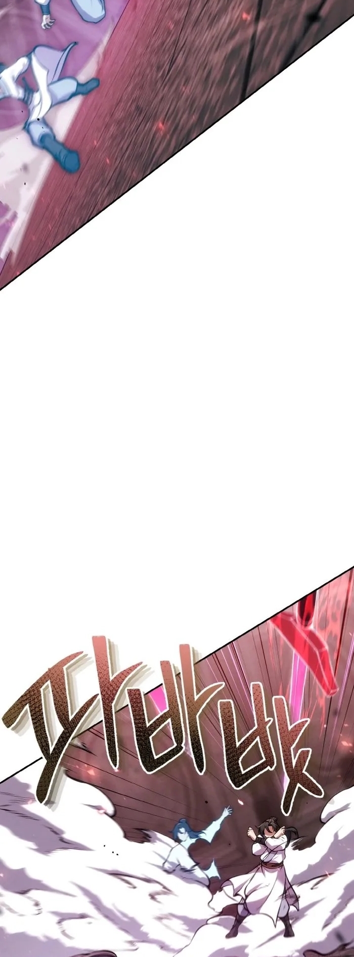 การหวนคืนของศิษย์ราชันแห่งยุทธภพ ตอนที่ 10 หน้า 54