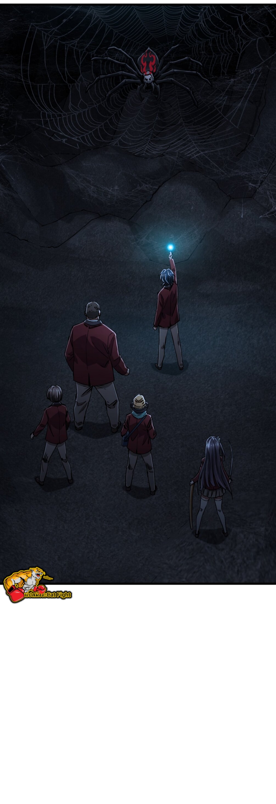 หัตถ์ของพระเจ้า ตอนที่ 1 หน้า 127