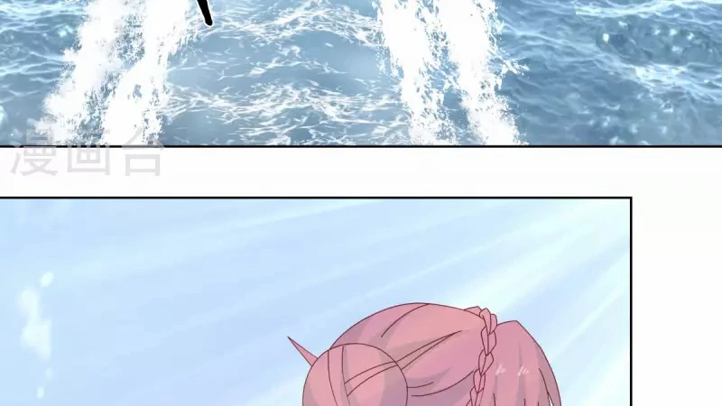 Chaos Alchemist (วิบัติการณ์เทพเซียนโอสถ) ตอนที่ 202 หน้า 24