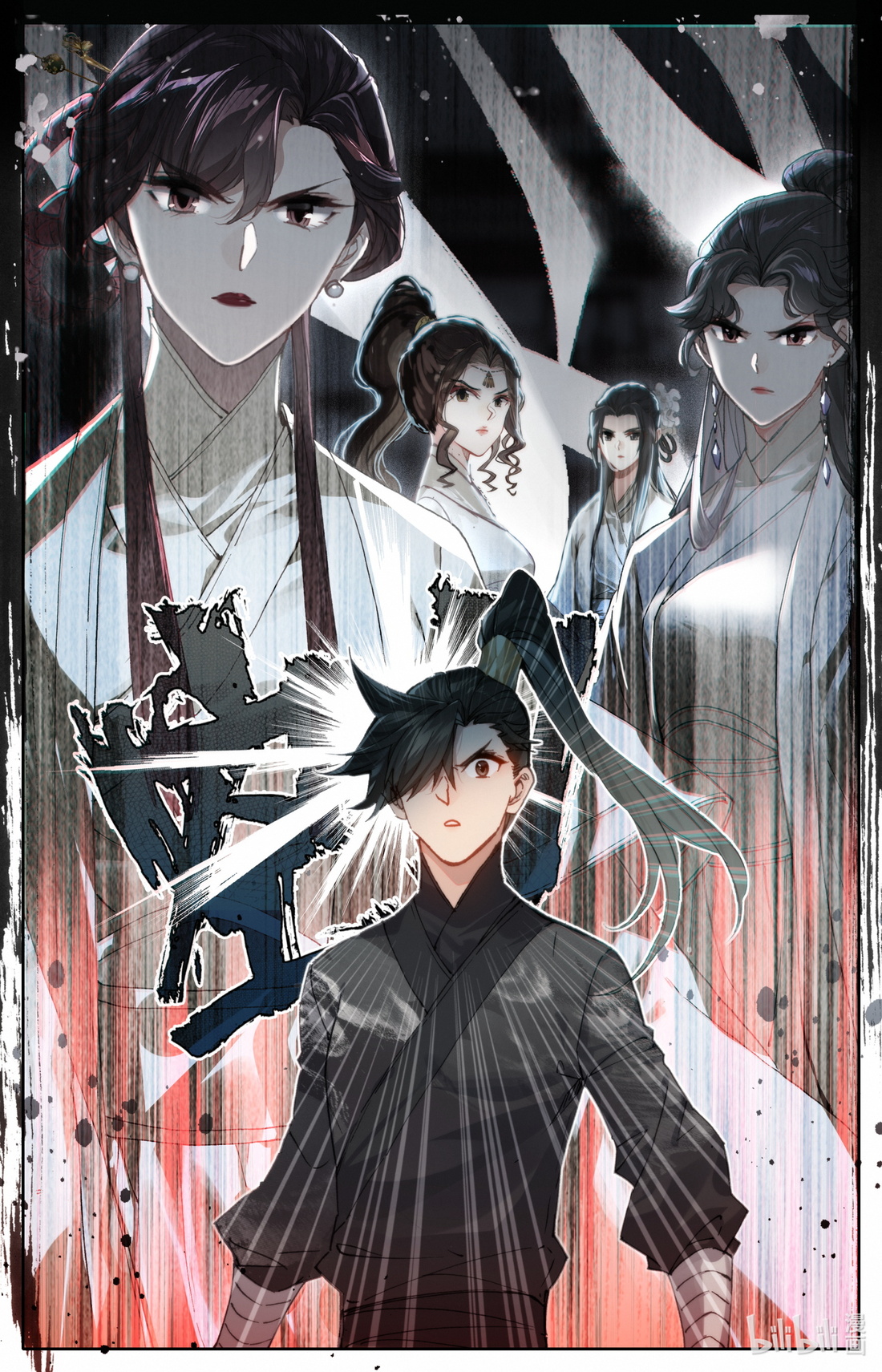 A record of a mortal's journey to immortality(ทันจีน) ตอนที่ 51 หน้า 12