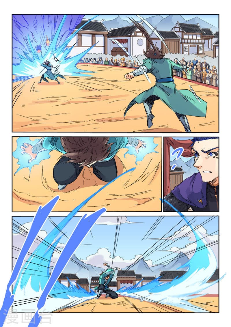 Star Martial God Techniquer ตอนที่ 101 หน้า 5