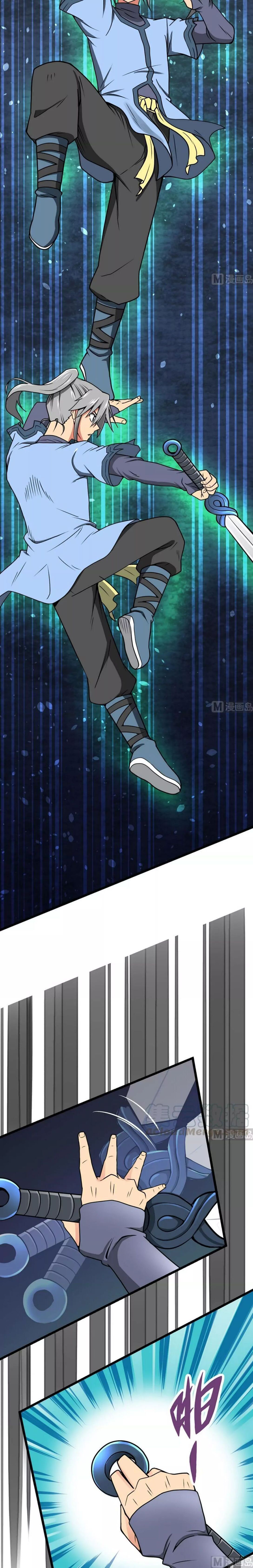 Peerless sword god เทพกระบี่ไรเทียมทาน ตอนที่ 5 หน้า 4