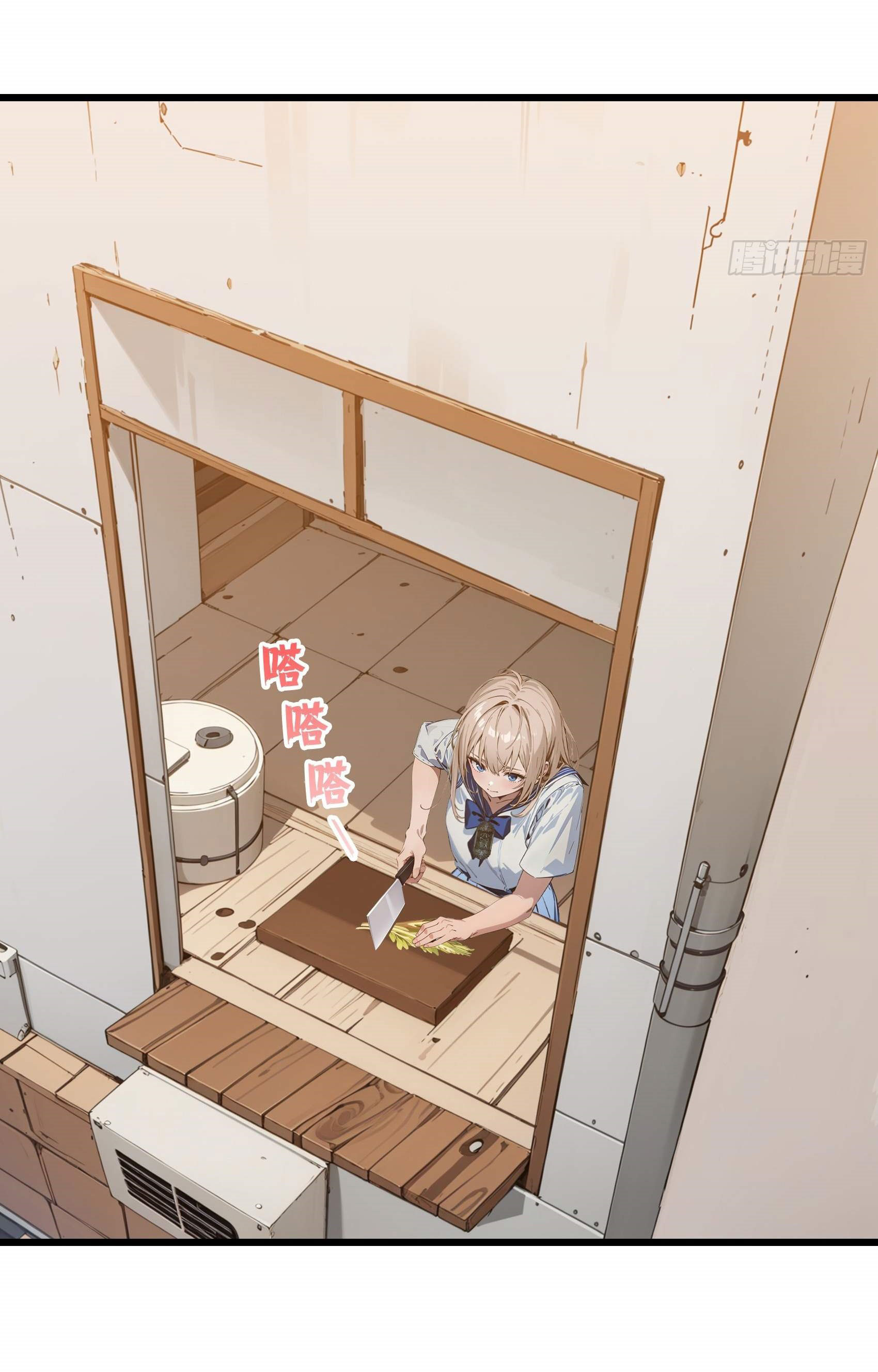 เมื่อเทพอสูรจุติ ข้าผู้นี้ครอบครองนรก ตอนที่ 7 หน้า 35