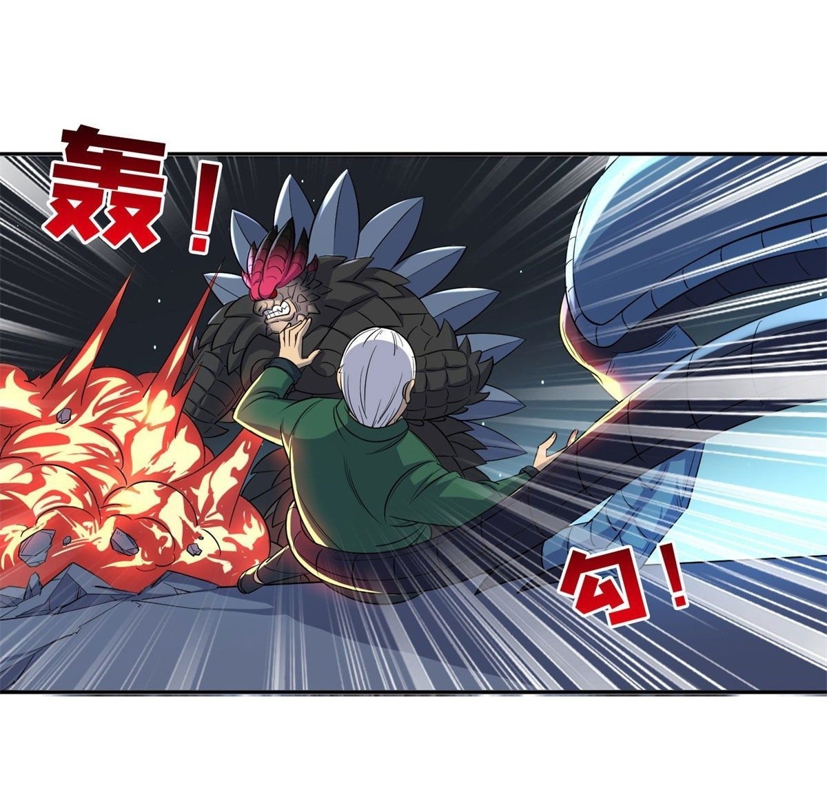 การเกิดใหม่ของพระเจ้ากับระบบผลาญเงินสุดกาว ตอนที่ 97 หน้า 25