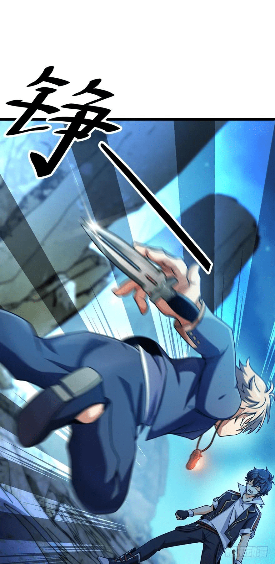 The new life of the Kuan King-ชีวิตใหม่ของราชาจอมกวน ตอนที่ 35 หน้า 53