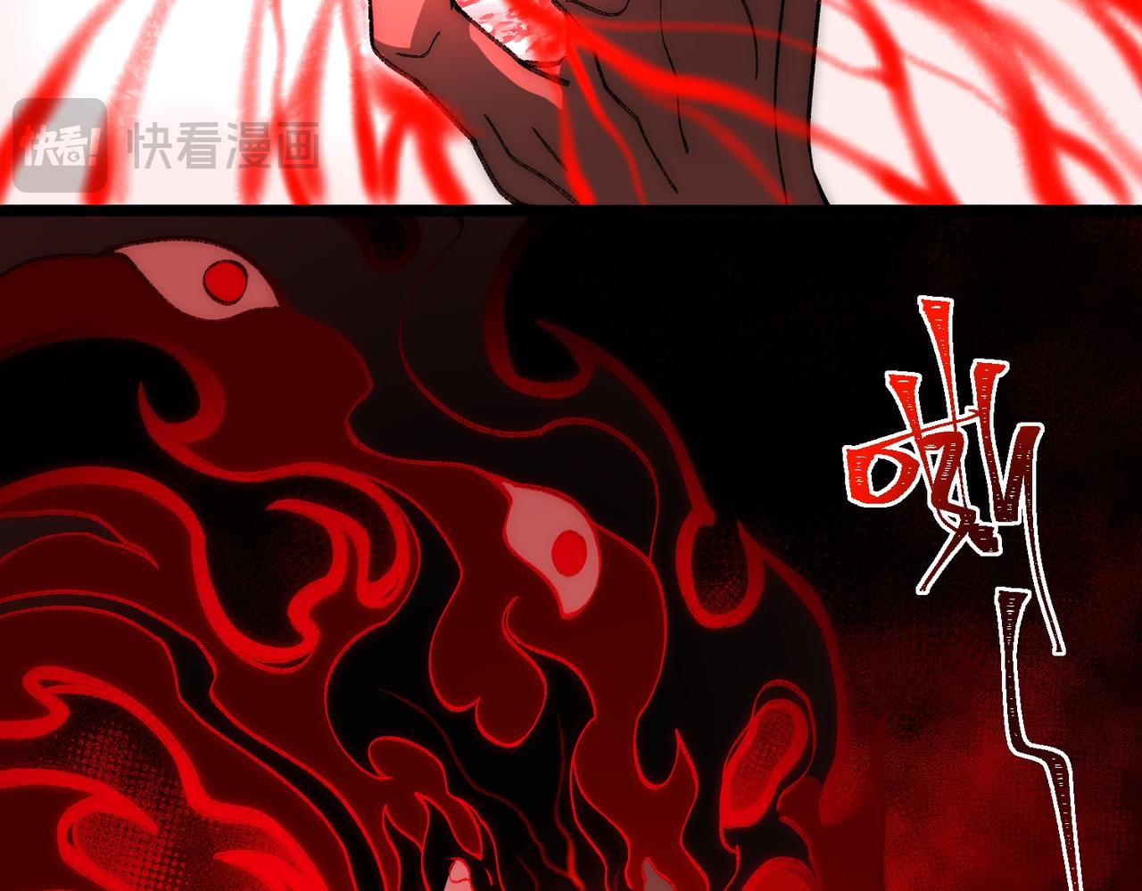 I created an Urban Legend ตอนที่ 42 หน้า 57