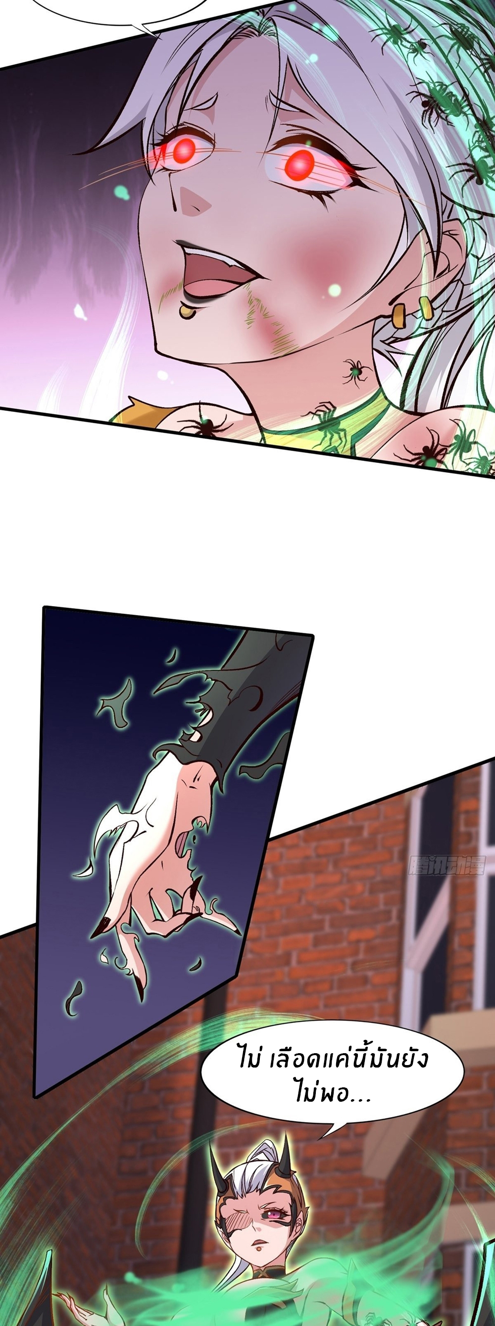 ขอล่ะอย่าเป็นที่ 1 เลย ตอนที่ 9 หน้า 24