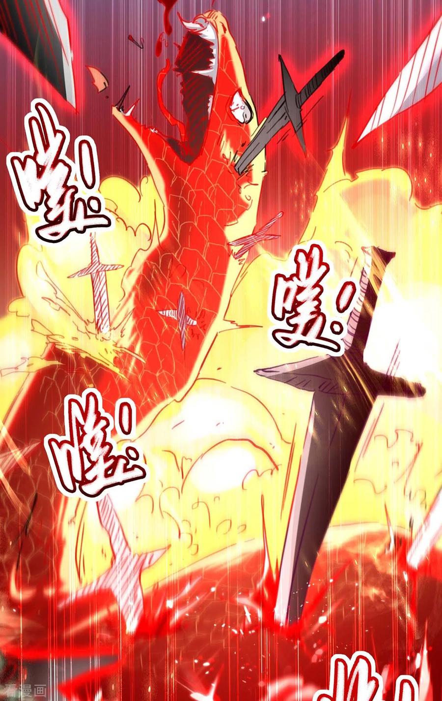 การกลับมาของจักพรรดิ์ ตอนที่ 181 หน้า 14