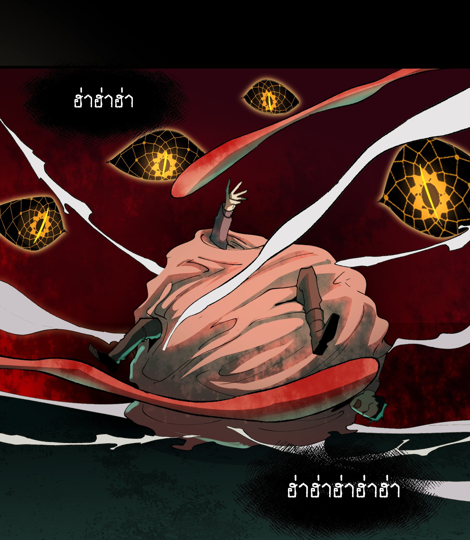 The Wretched ล้างแค้นเดือดของเหยื่ออธรรม ตอนที่ 2 หน้า 45
