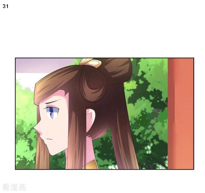 Above All Gods เทพยุทธเหนือเทวะ ตอนที่ 51 หน้า 32