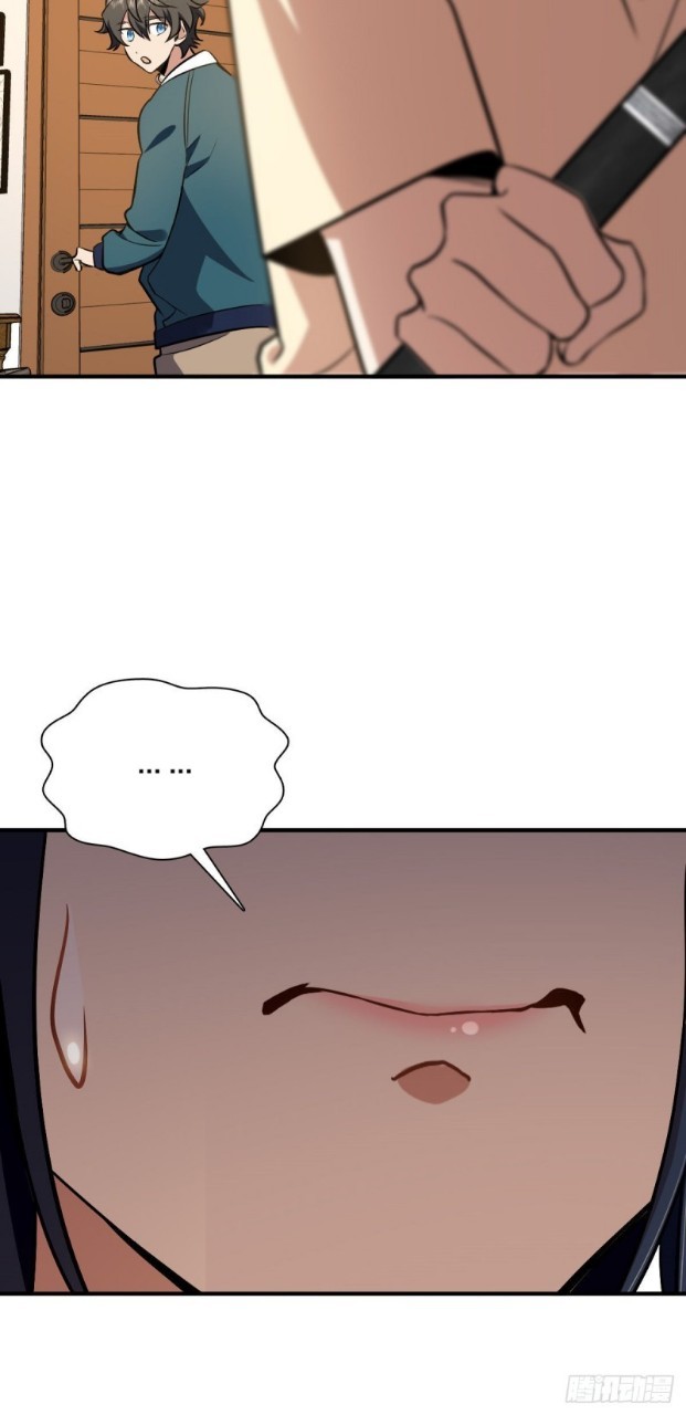 ภรรยาผมเป็นผู้ฝึกตนเมื่อพันปีก่อน ตอนที่ 26 หน้า 21