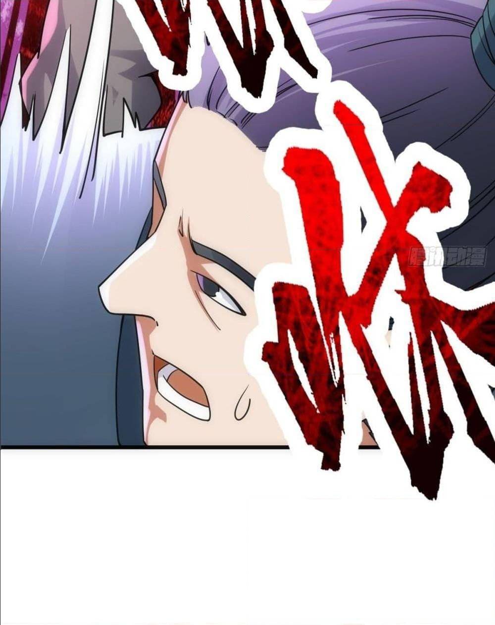 The World’s Greatest Martial Artist ตอนที่ 13 หน้า 23