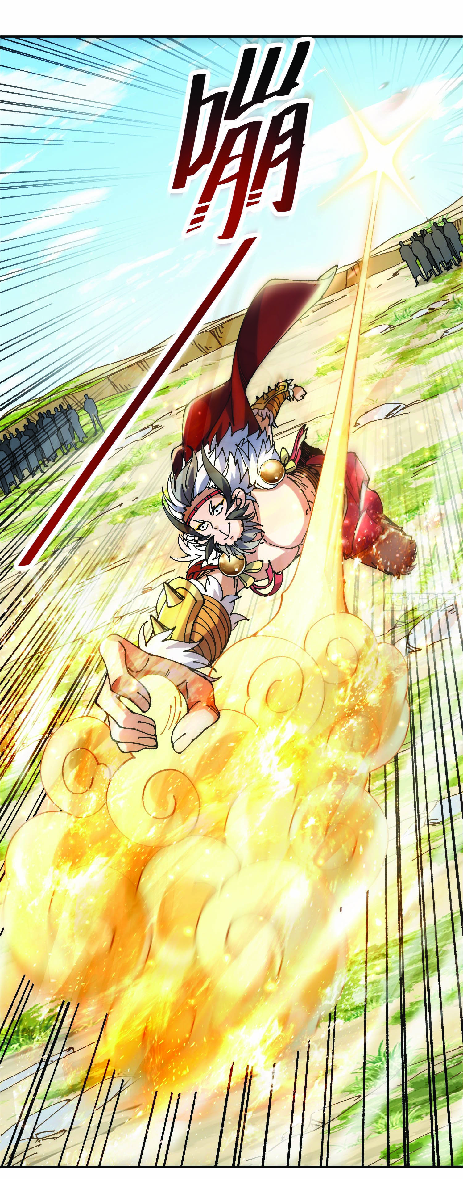 ฉันอยู่ในโลกฝนตน เเต่ต้องพึ่งพาลูกศิษย์เพื่อความอยู่รอด ตอนที่ 4 หน้า 12