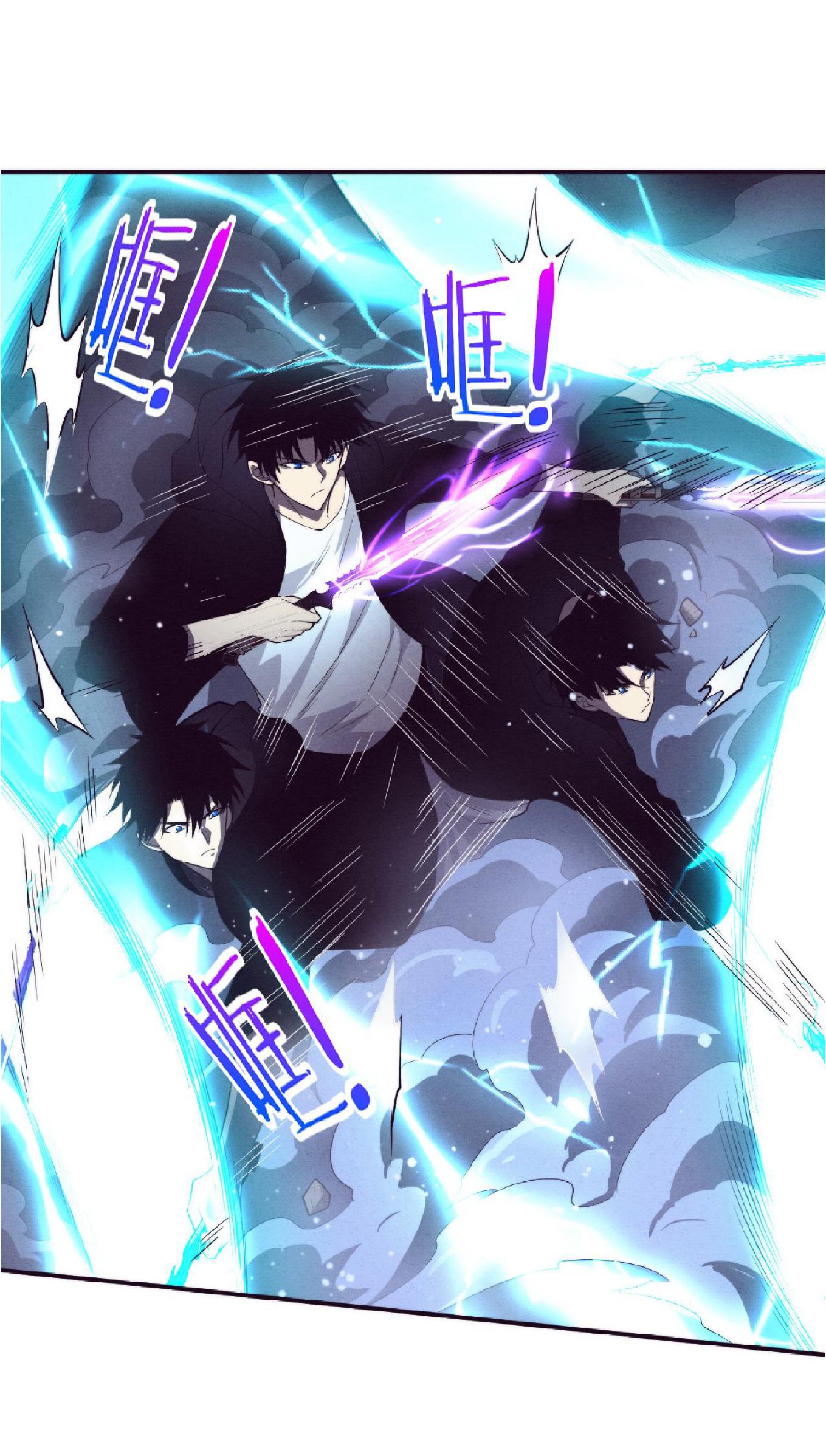 the frenzy of evolution การวิวัฒนาการที่บ้าคลั่ง ตอนที่ 96 หน้า 6