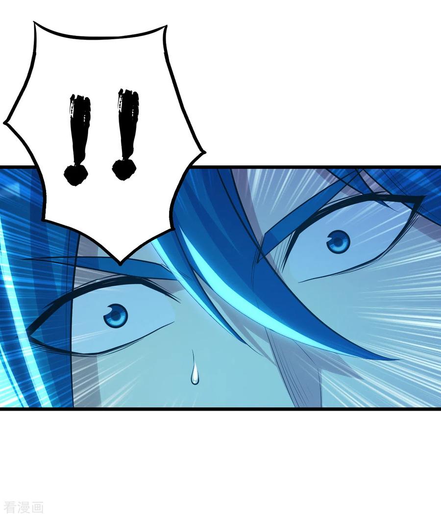 เทพอสูรสยบฟ้า ตอนที่ 187 หน้า 32